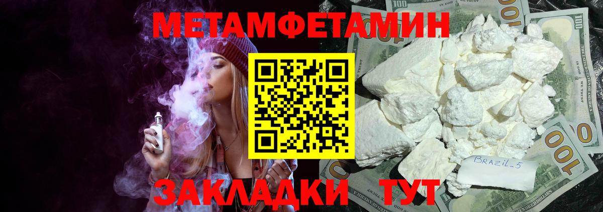 Амфетамин  Вход с VPN  АМФЕТАМИН  АМФ 97%  Луга 