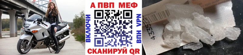 A PVP Crystall  хочу   Луга 