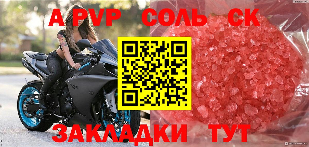Луга  Вход с VPN  A PVP СК кристаллы  ГАШ  МДМА  Мефедрон   Канабис 