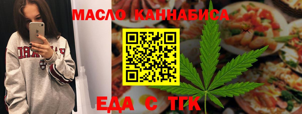Canna-Cookies конопля  Вход с VPN  Луга 
