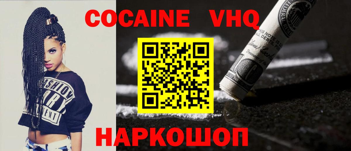 КОКАИН Колумбийский Луга