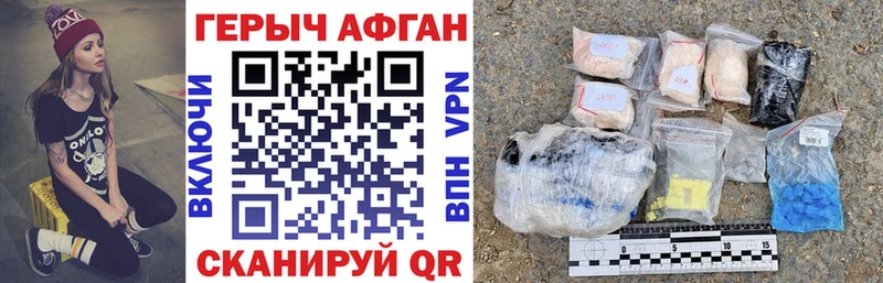 Героин герыч  мега   Луга  где можно купить наркотик 