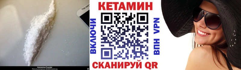 где купить наркоту  Луга  Кетамин ketamine 
