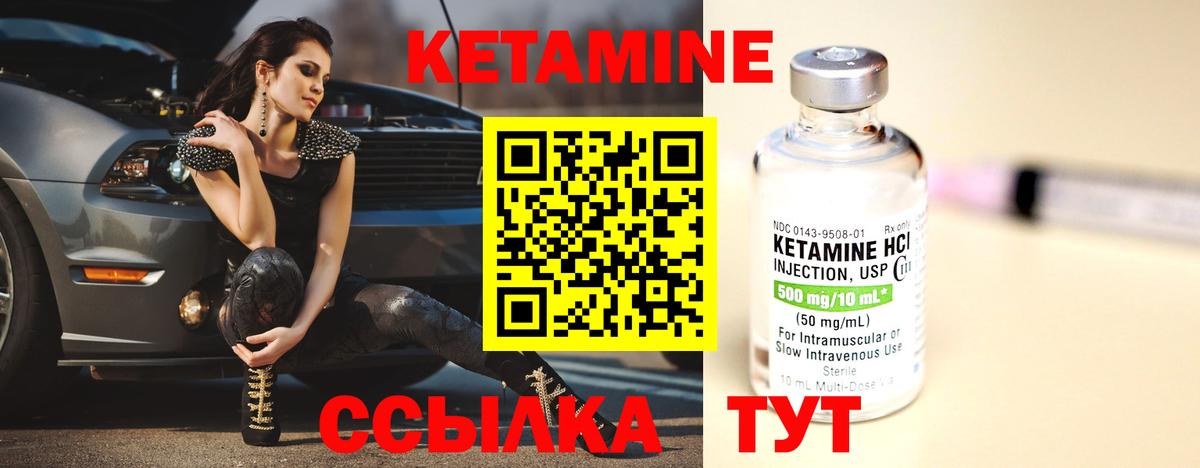 omg рабочий сайт  Кетамин ketamine  Вход с VPN  Луга 
