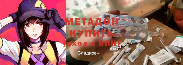 героин Куйбышев