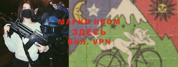 синтетический гашиш Ладушкин