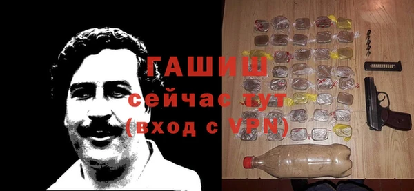 амфетамин Лабытнанги