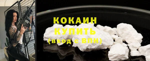 героин Куйбышев