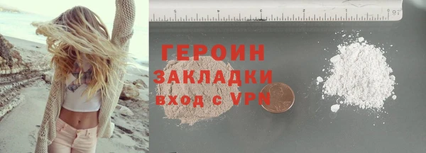 шишки Лагань