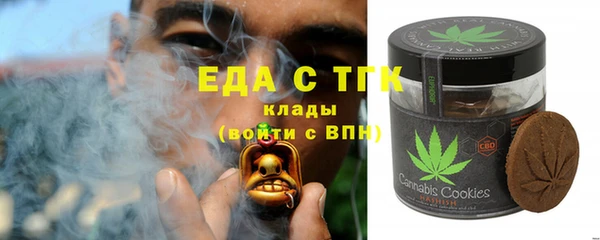 шишки Лагань