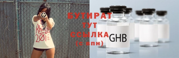героин Куйбышев