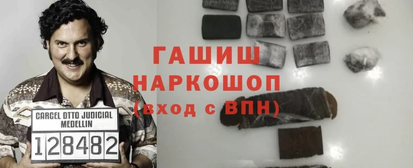 прущие крисы Белая Холуница