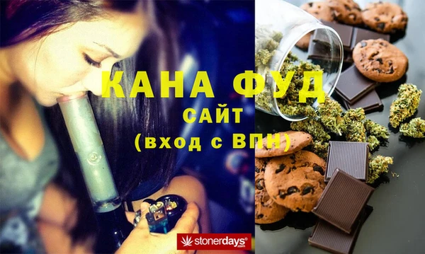 амфетамин Лабытнанги