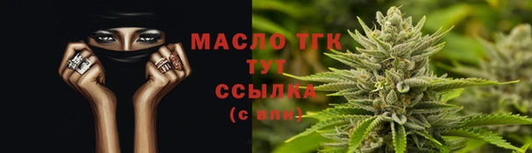 амфетамин Лабытнанги