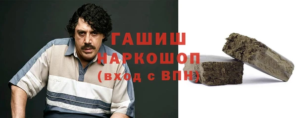 героин Куйбышев