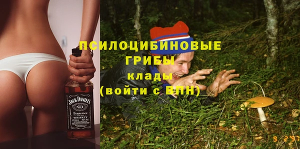героин Куйбышев