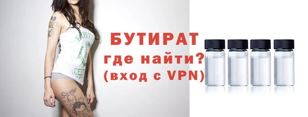 тгк Кулебаки