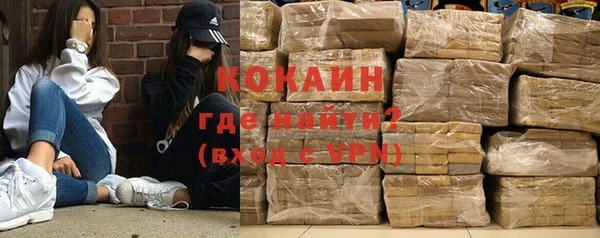 синтетический гашиш Ладушкин