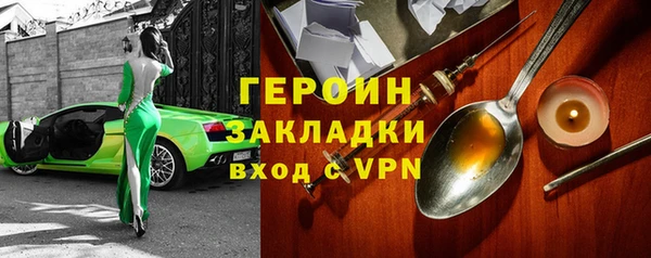 амфетамин Лабытнанги