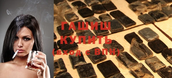 героин Куйбышев