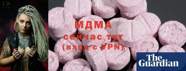 тгк Кулебаки