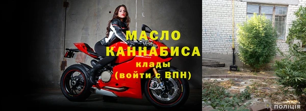 амфетамин Лабытнанги