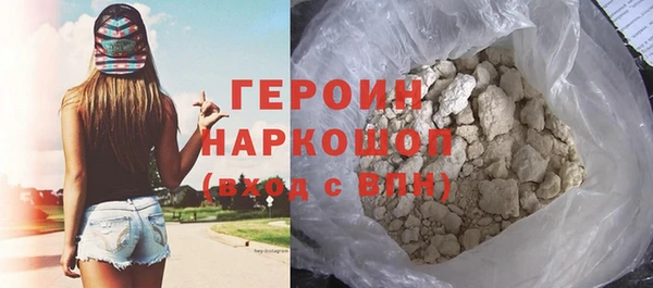 амфетамин Лабытнанги