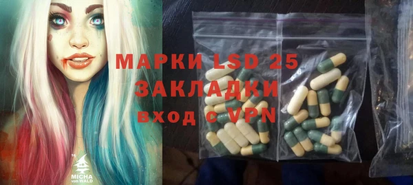 героин Куйбышев