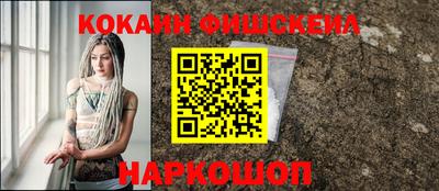 ешки Канаш