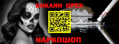 ешки Канаш