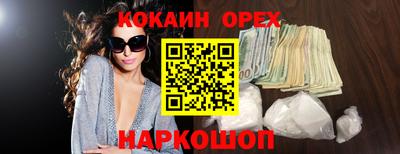 MDMA Premium VHQ Кандалакша