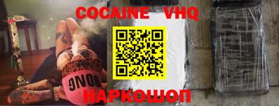 MDMA Premium VHQ Кандалакша