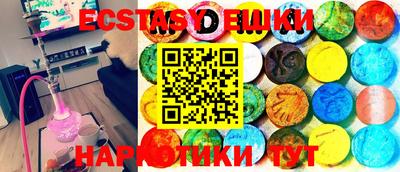 MDMA Premium VHQ Кандалакша