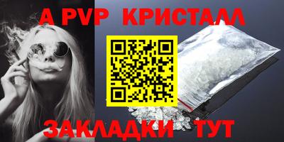 MDMA Premium VHQ Кандалакша