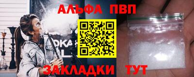 MDMA Premium VHQ Кандалакша