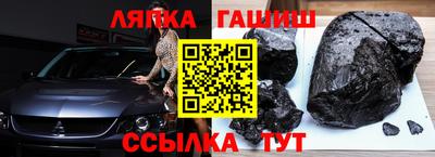ешки Канаш