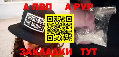 a pvp Камышлов