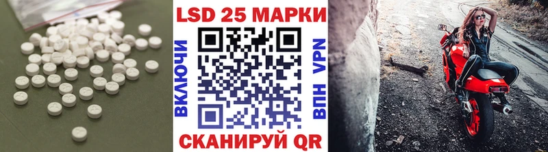 darknet какой сайт  Луга  Лсд 25 экстази кислота 
