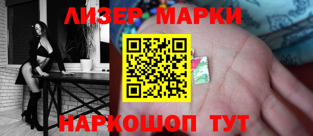 ЛСД экстази кислота  Вход с VPN  Луга  ЛСД экстази ecstasy 