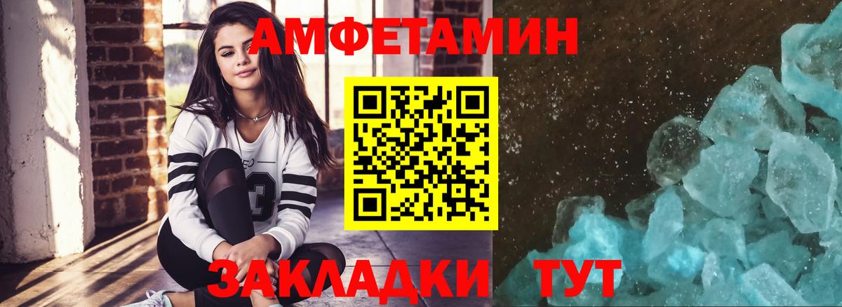 Луга  МЕТАМФЕТАМИН витя  Вход с VPN 