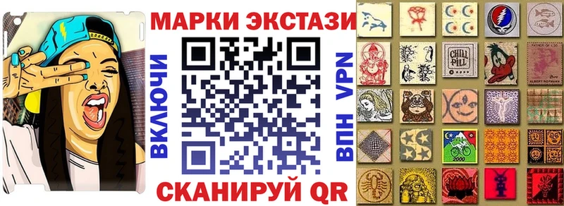 Марки NBOMe 1500мкг  darknet какой сайт  Луга 