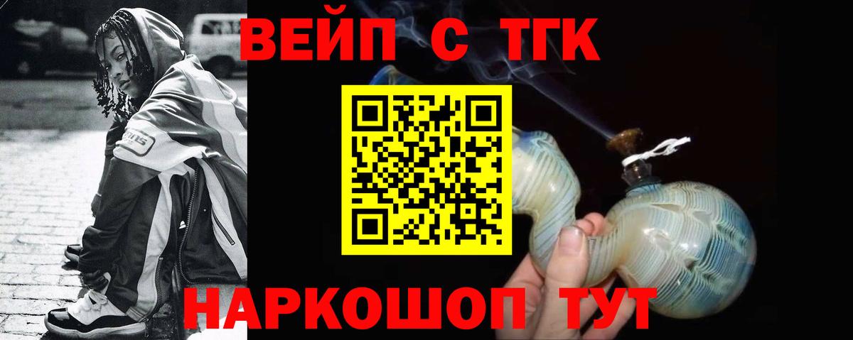 Дистиллят ТГК THC oil Луга