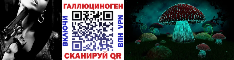 Псилоцибиновые грибы мухоморы ссылка на мегу как зайти Луга