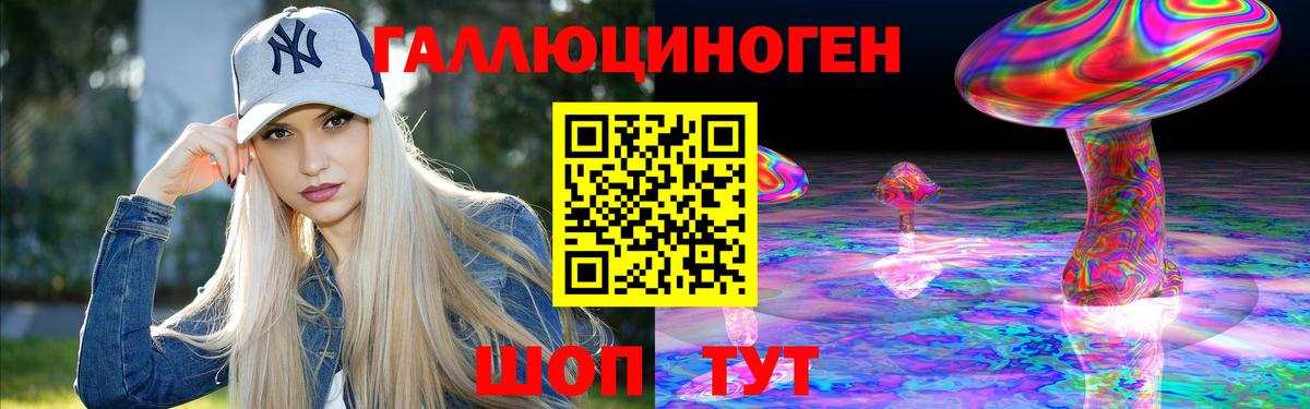 Псилоцибиновые грибы MAGIC MUSHROOMS Луга