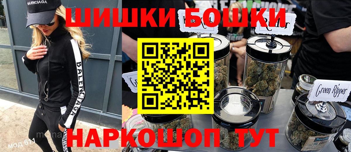 Конопля марихуана  Конопля семена  Вход с VPN  Бошки Шишки THC 21%  Луга  МАРИХУАНА OG Kush 