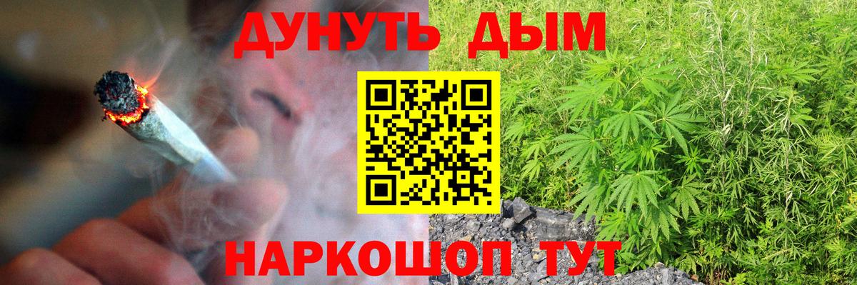 Шишки марихуана Bruce Banner Луга